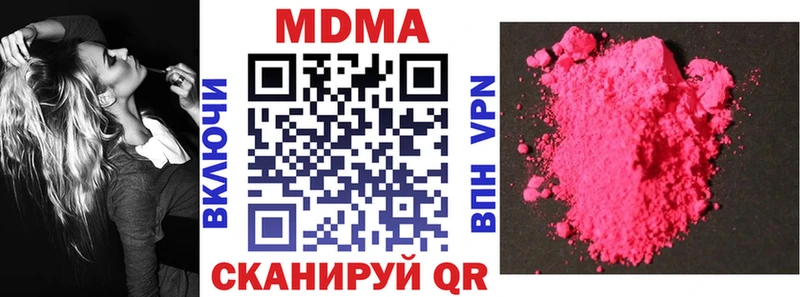 маркетплейс наркотические препараты  кракен ТОР  Симферополь  где найти наркотики  МДМА crystal 