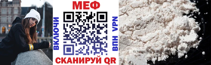 где купить наркотик Симферополь Меф VHQ