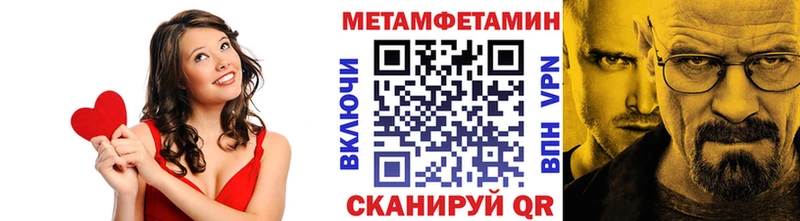 Первитин витя  Симферополь 