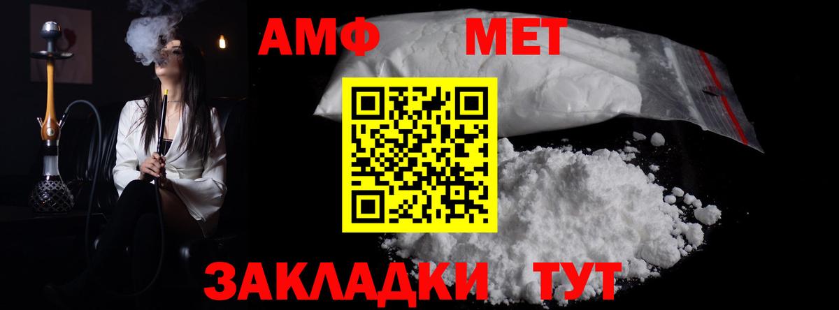 Первитин витя Симферополь