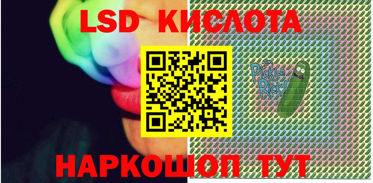 наркотики  Марки 25I-NBOMe 1,5мг  Симферополь  Марки 25I-NBOMe  Вход с VPN  Марки 25I-NBOMe 1,5мг 