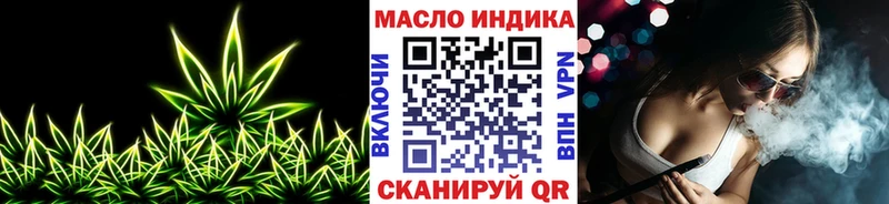 Дистиллят ТГК жижа Симферополь