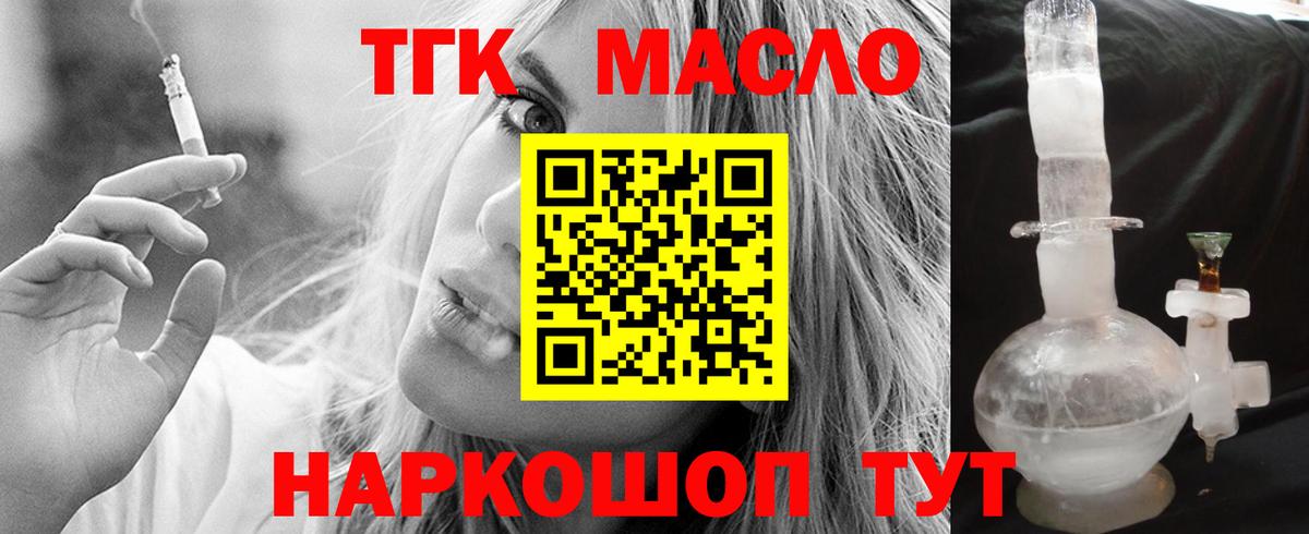 ГАШИШ  Вход с VPN  Меф   Симферополь  Меф  Канабис  Кокаин 