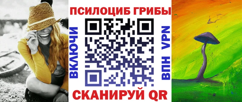 Галлюциногенные грибы Cubensis  цена   Симферополь 