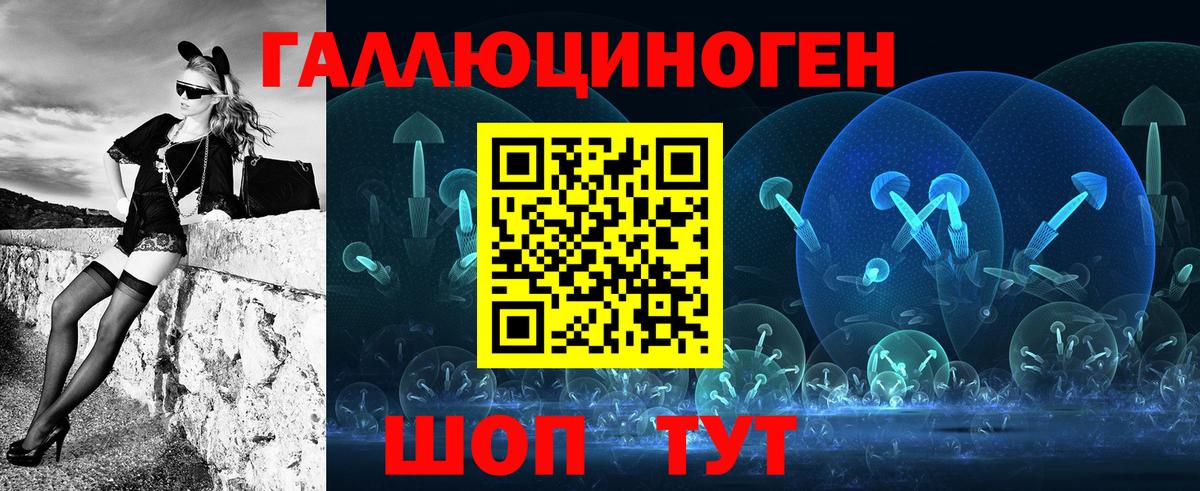Галлюциногенные грибы GOLDEN TEACHER  Галлюциногенные грибы ЛСД  Вход с VPN  Симферополь 
