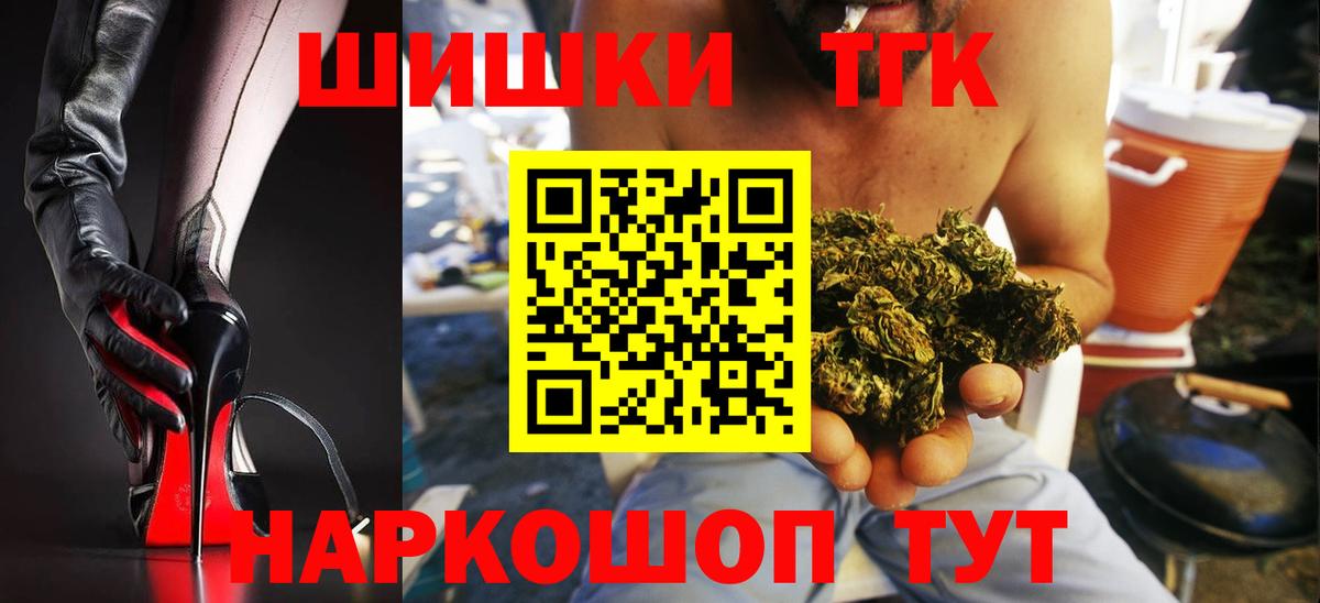 Канабис тримм  Марихуана THC 21%  Вход с VPN  Симферополь  Конопля LSD WEED  Канабис VHQ 
